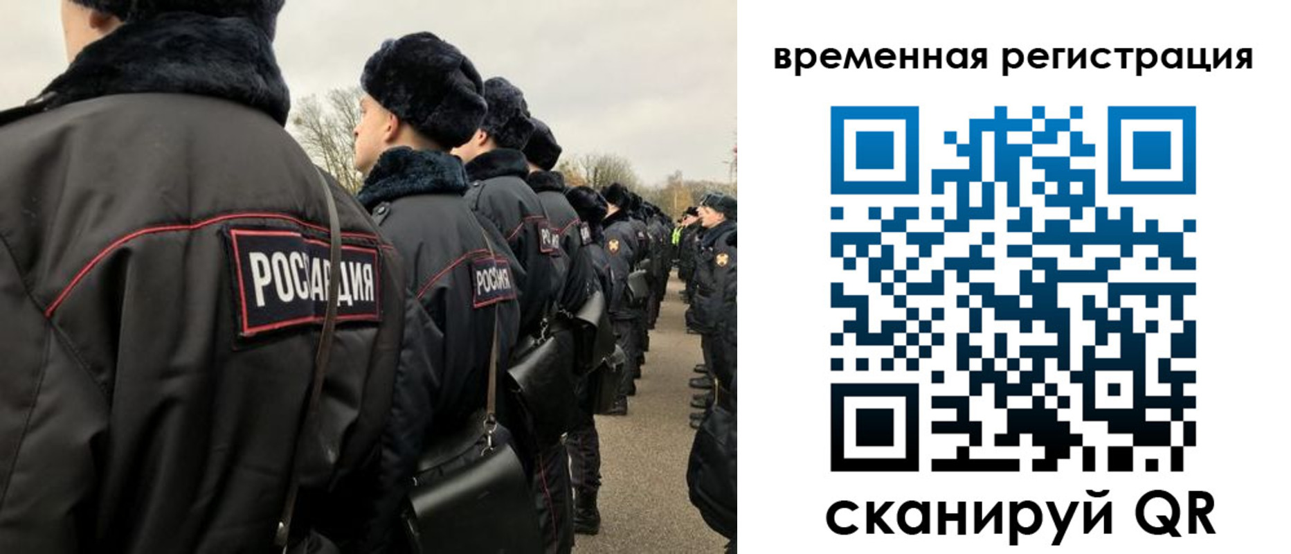 прописка гарантия в Сергиевом Посаде